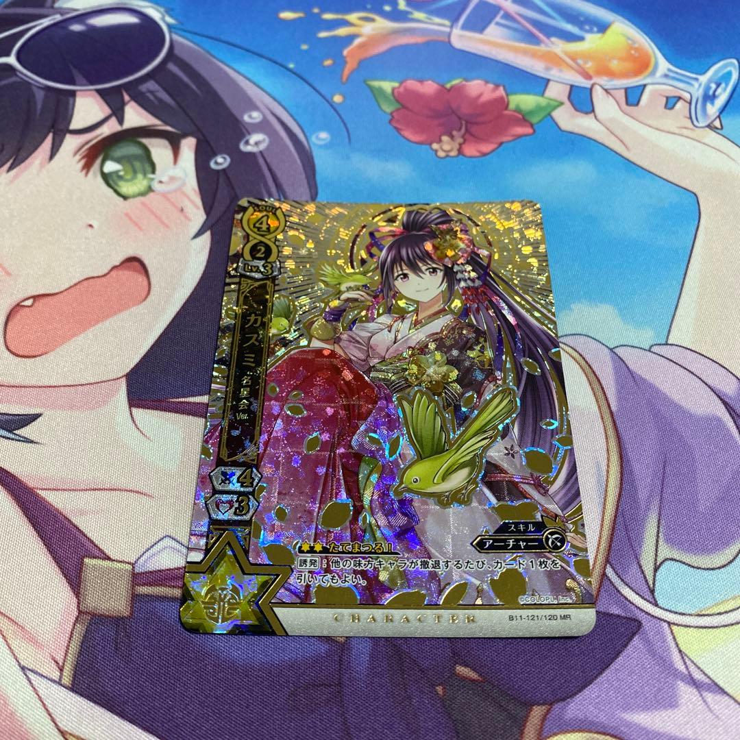 白猫TCG マジェスティーレア　MR カスミ