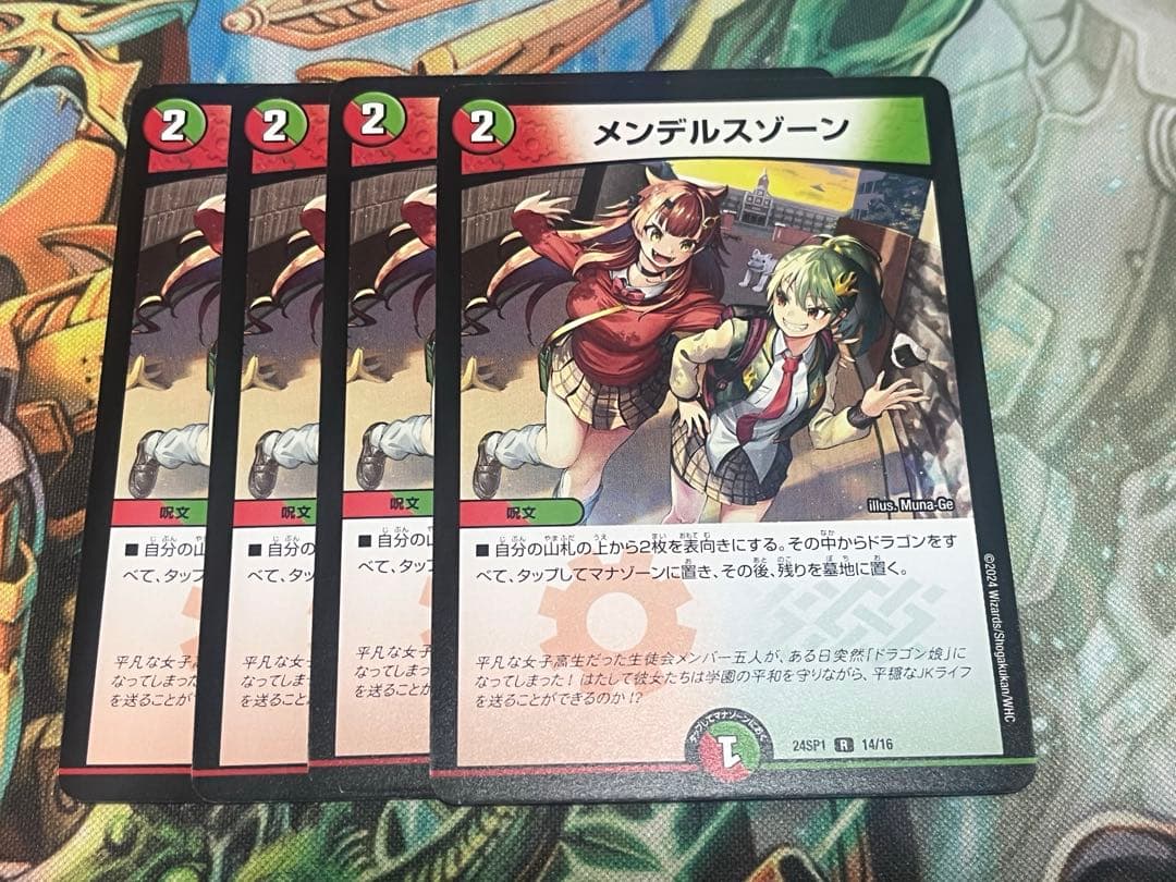 メンデルスゾーン 4枚 - メルカリ