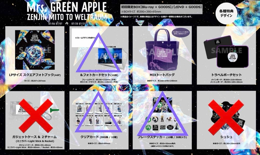 ミセス ゼンジン ZENJIN MITO TO WELTRAUM