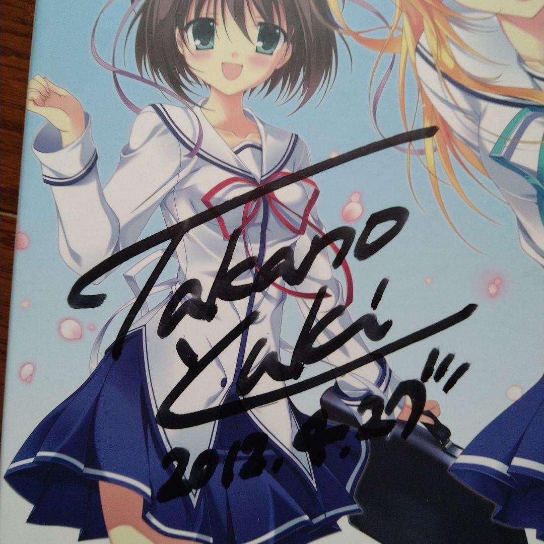 鷹乃ゆき先生サイン入り ダ・カーポ III～ 初回限定版 / CIRCUS - メルカリ