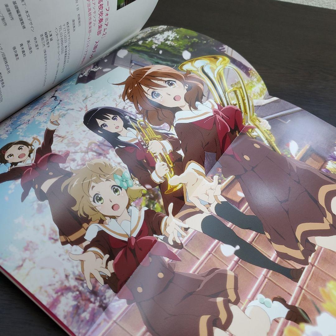 響け!ユーフォニアム 2」北宇治高校吹奏楽部 入部ブック――ふこうよ