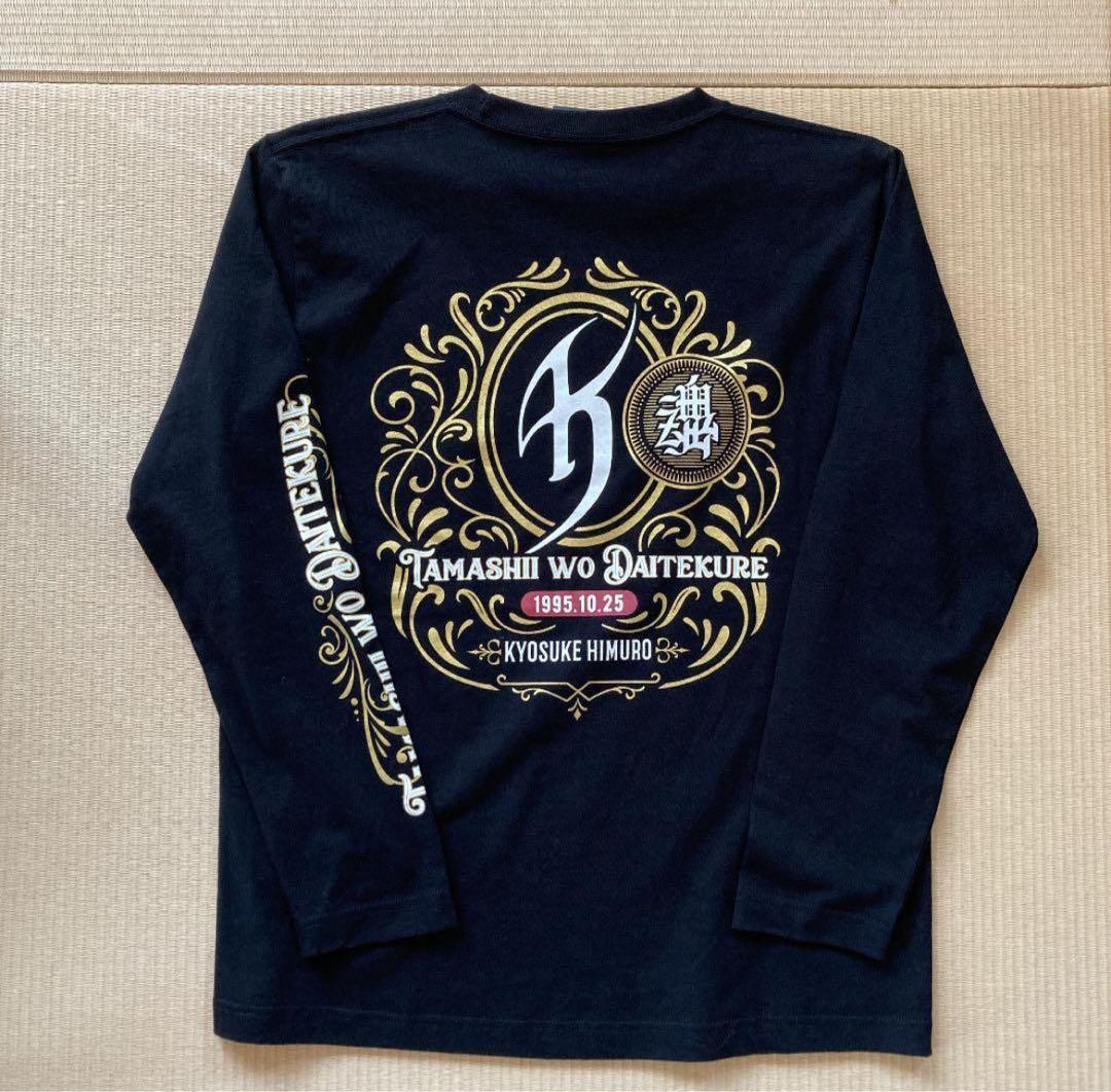 氷室京介 魂を抱いてくれ ロングTシャツ - メルカリ