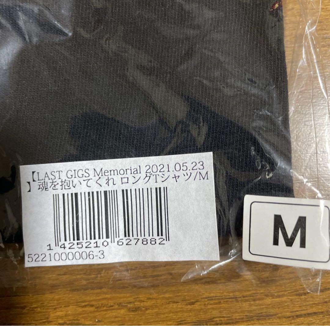 氷室京介 魂を抱いてくれ ロングTシャツ - メルカリ