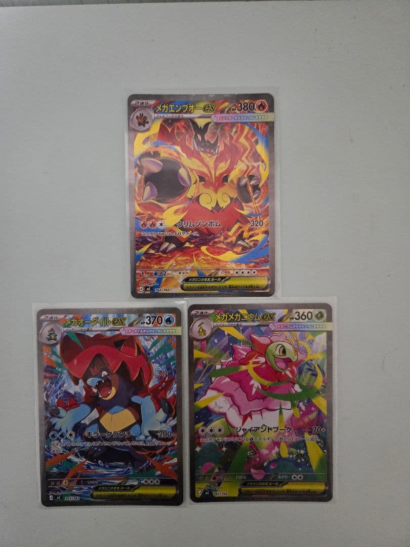 スタートデッキ100バトルコレクション 101番 SAR仕様 No.101 - メルカリ