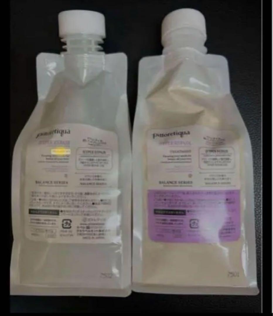 ピトレティカ　ハイパーリペア　シャンプートリートメント　480