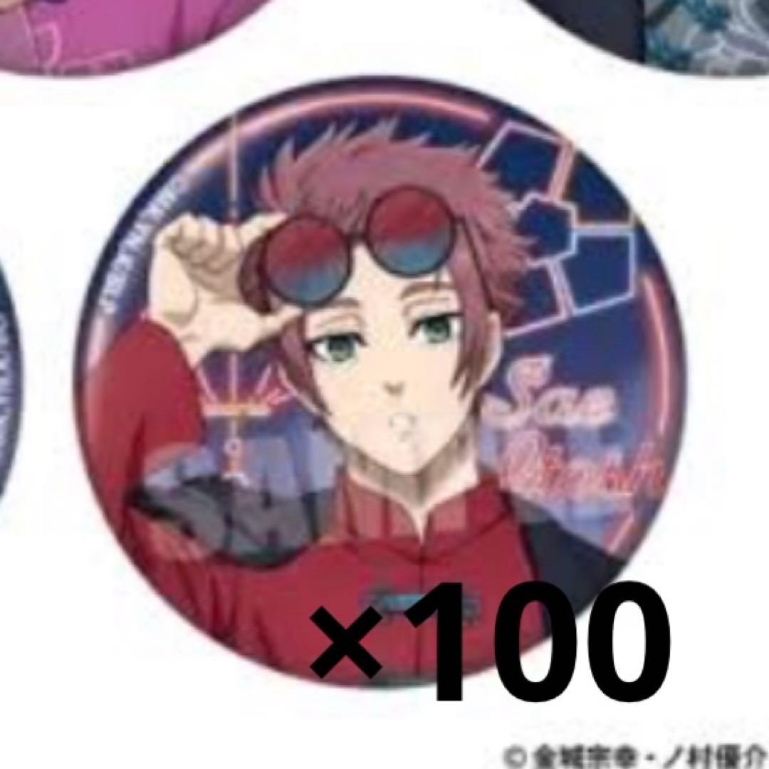 ブルーロック　neonチャイナ 糸師冴　冴　缶バッジ