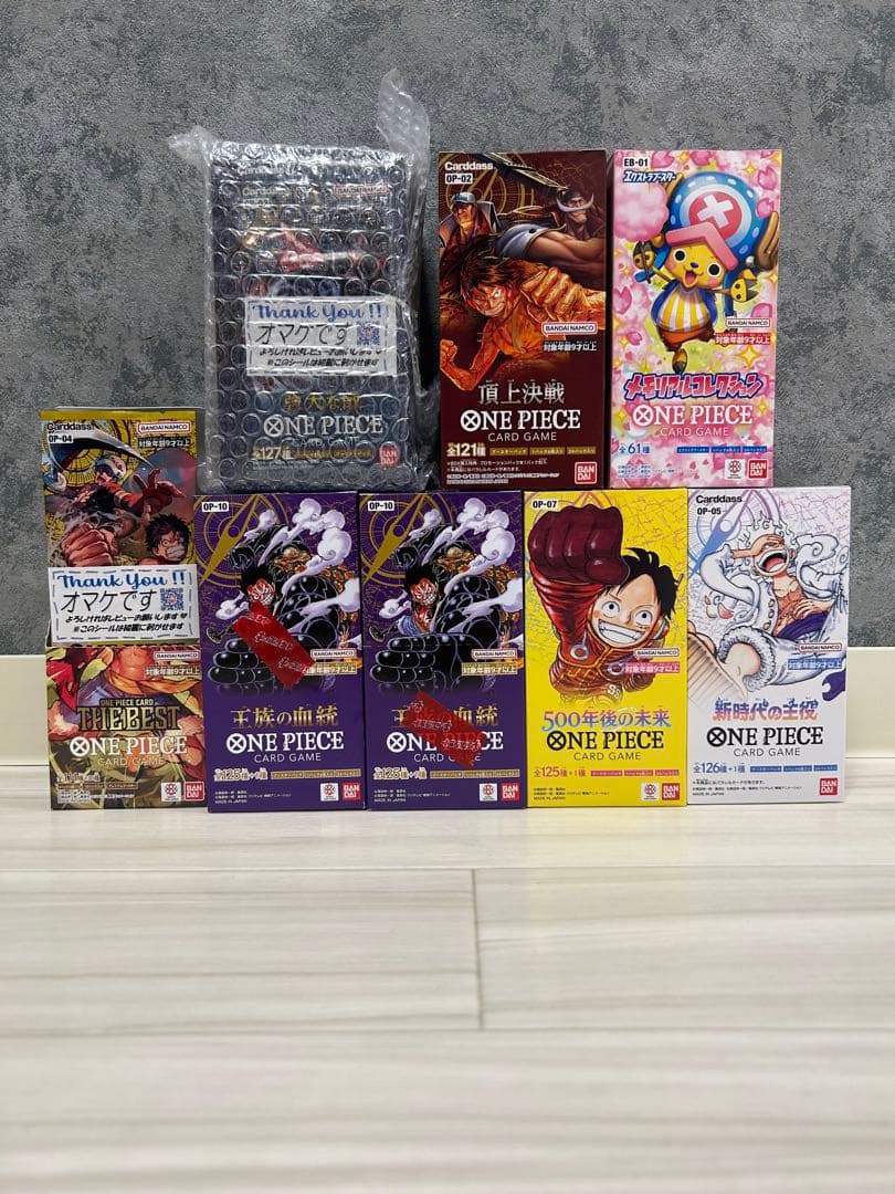 ワンピースカードBOX 未開封テープ付き まとめ売り