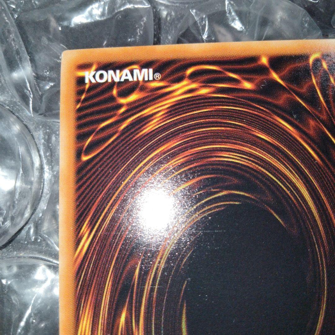 大セール 秘蔵 ネーム エラー レジェンド・デビル 初期 遊戯王