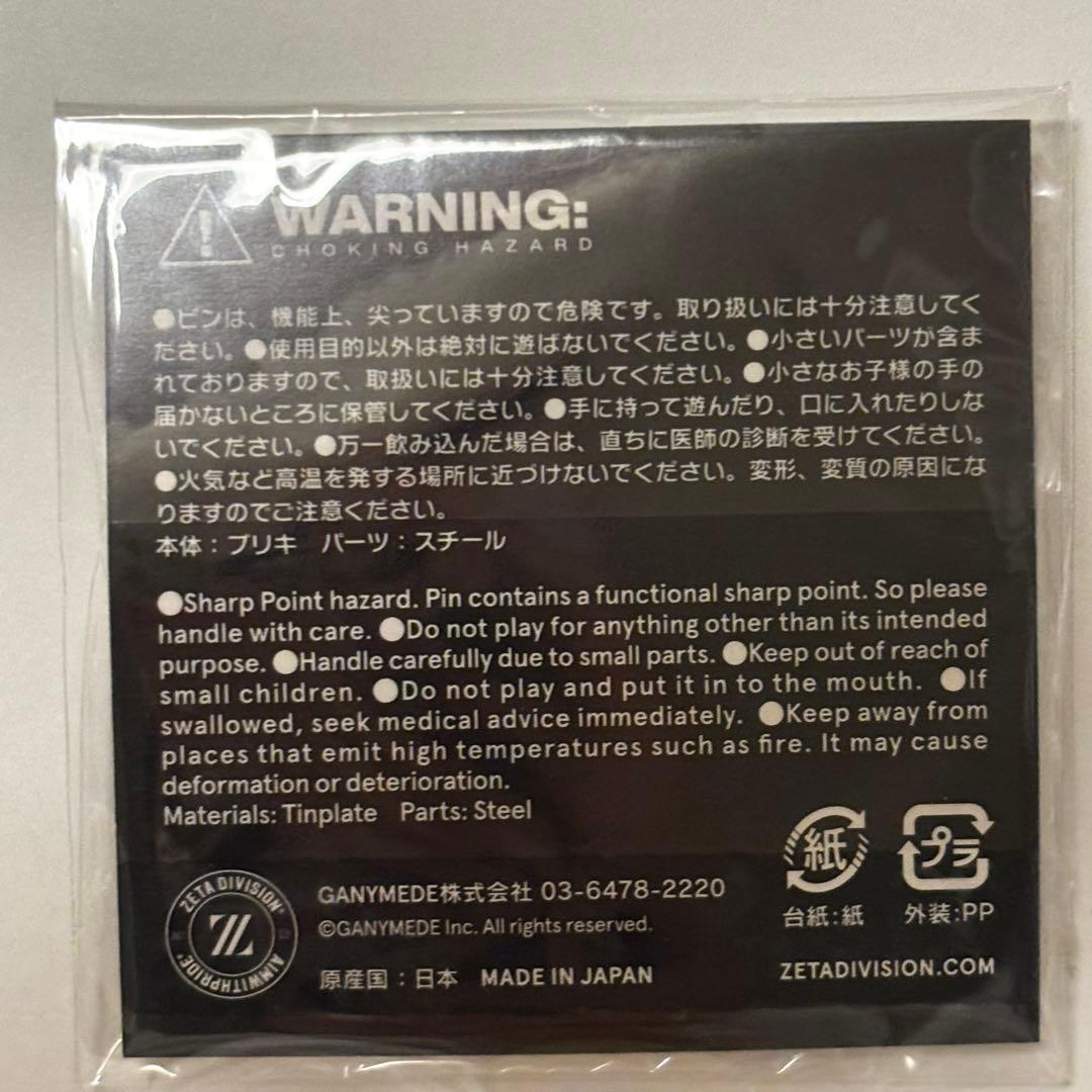 第五人格】 ZETADIVISION かず猫 選手 缶バッジ - メルカリ