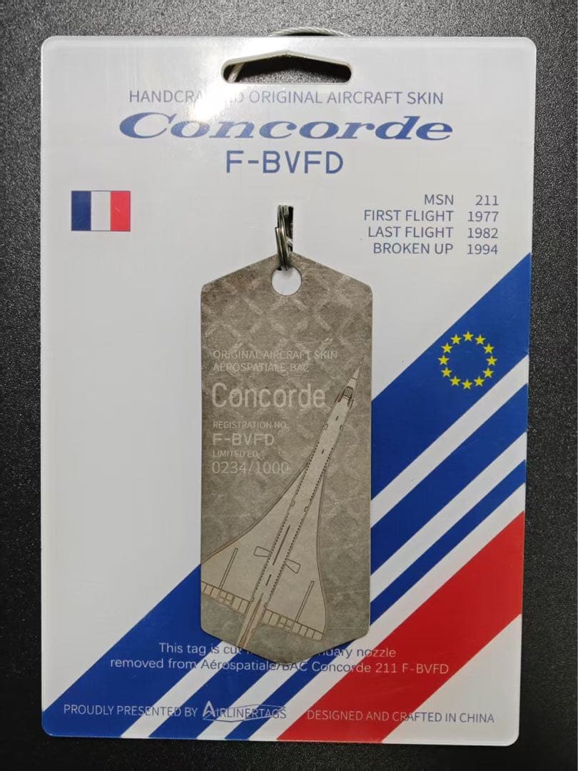 AF AirFrance Concorde超音速旅客機 25年作 バーナー焼き版