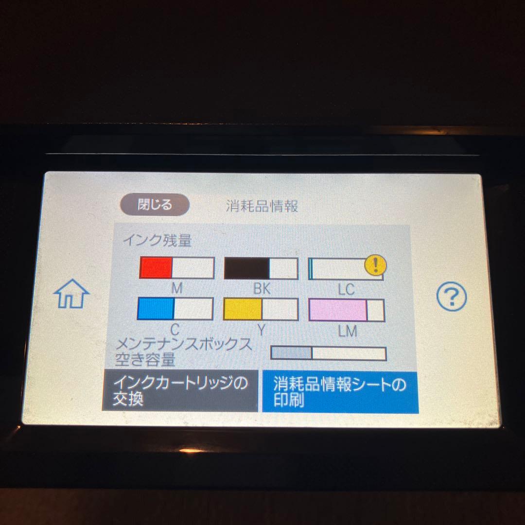 エプソンプリンター EP-880AB ジャンク品 +純正インクKUI￼-6CL