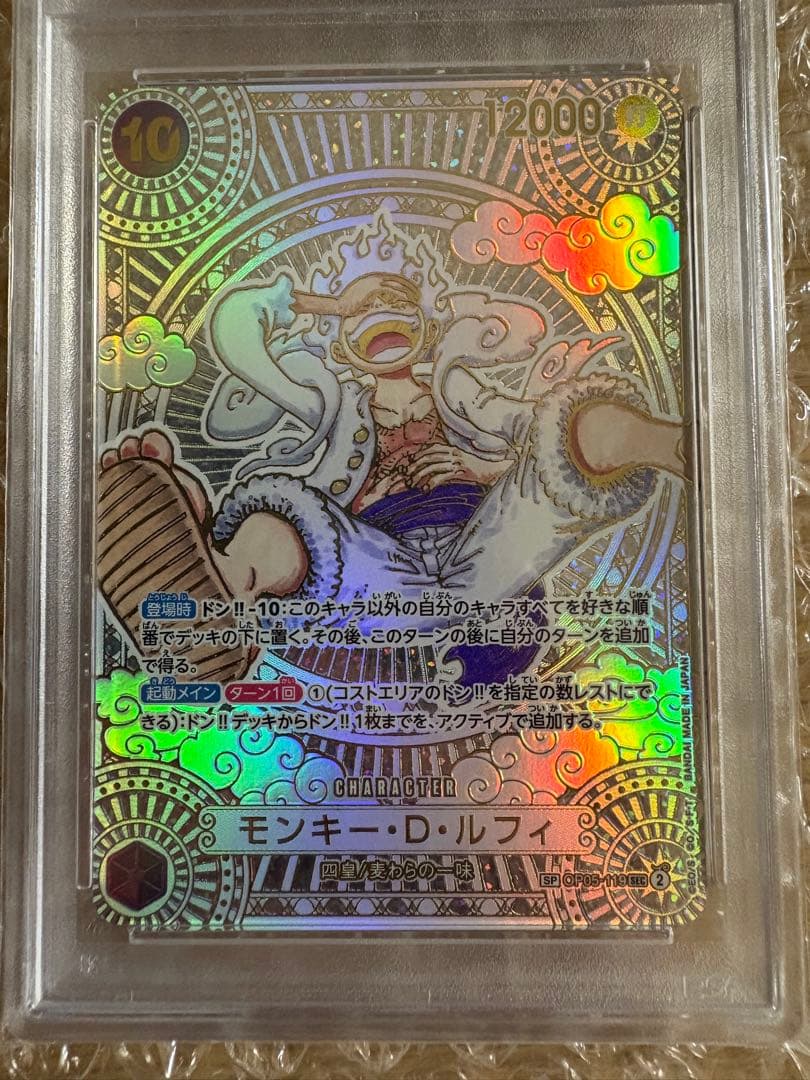 本日までモンキー・D・ルフィ 3周年 金 ニカ PSA10 - メルカリ