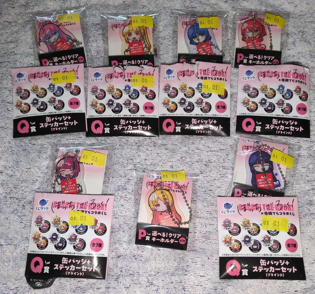 ぼっちざろっく くじラック 寺田てら コラボ コンプリートセット