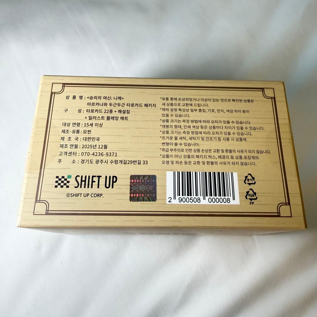 勝利の女神 NIKKE 韓国 アルカナ ドキドキタロットカードパッケージ