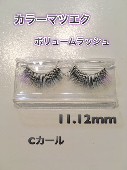 流行りの手作りつけまつげ　オーダー承ります⭐︎ マツエク風つけまつげ