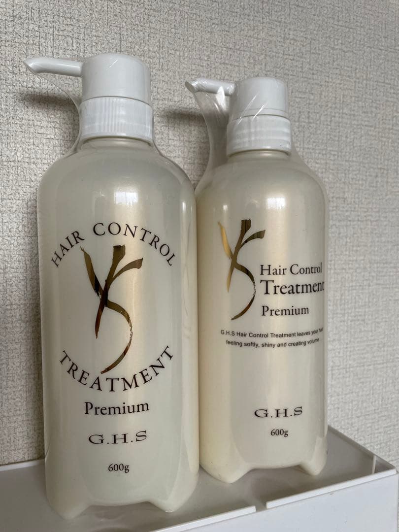GHSヘアコントロールトリートメント プレミアム 2本セット