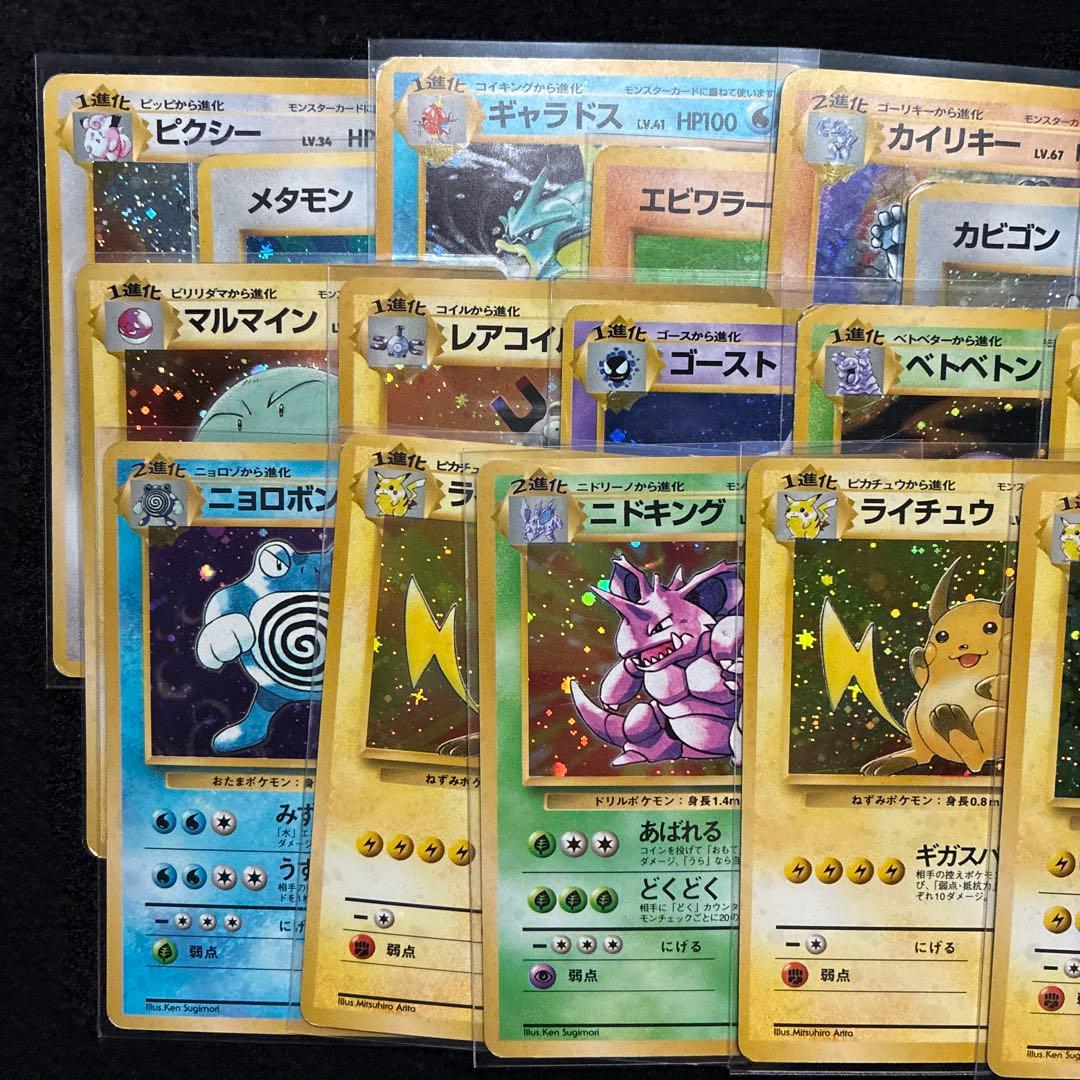 旧裏 ポケモンカード まとめ売り カメックス ギャラドス カビゴン 151