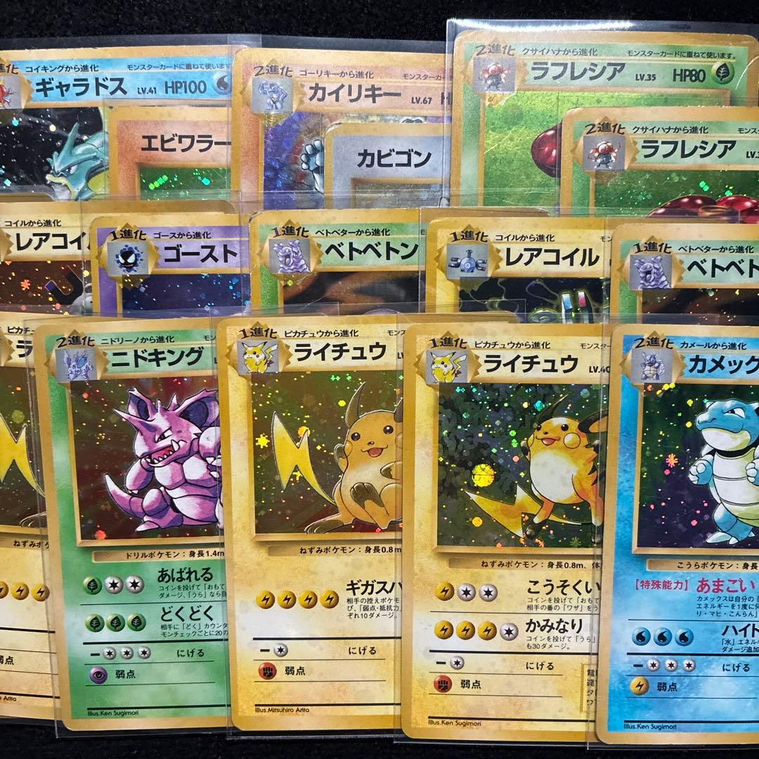 旧裏 ポケモンカード まとめ売り カメックス ギャラドス カビゴン 151