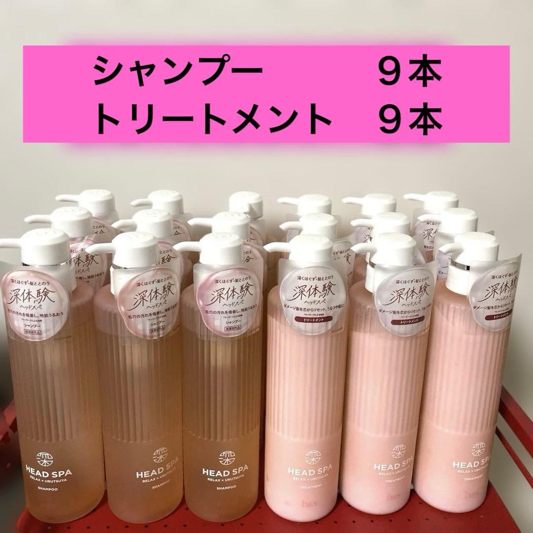 h＆s 深体験ヘッドスパ リラックス×うるつや シャンプートリートメント本体