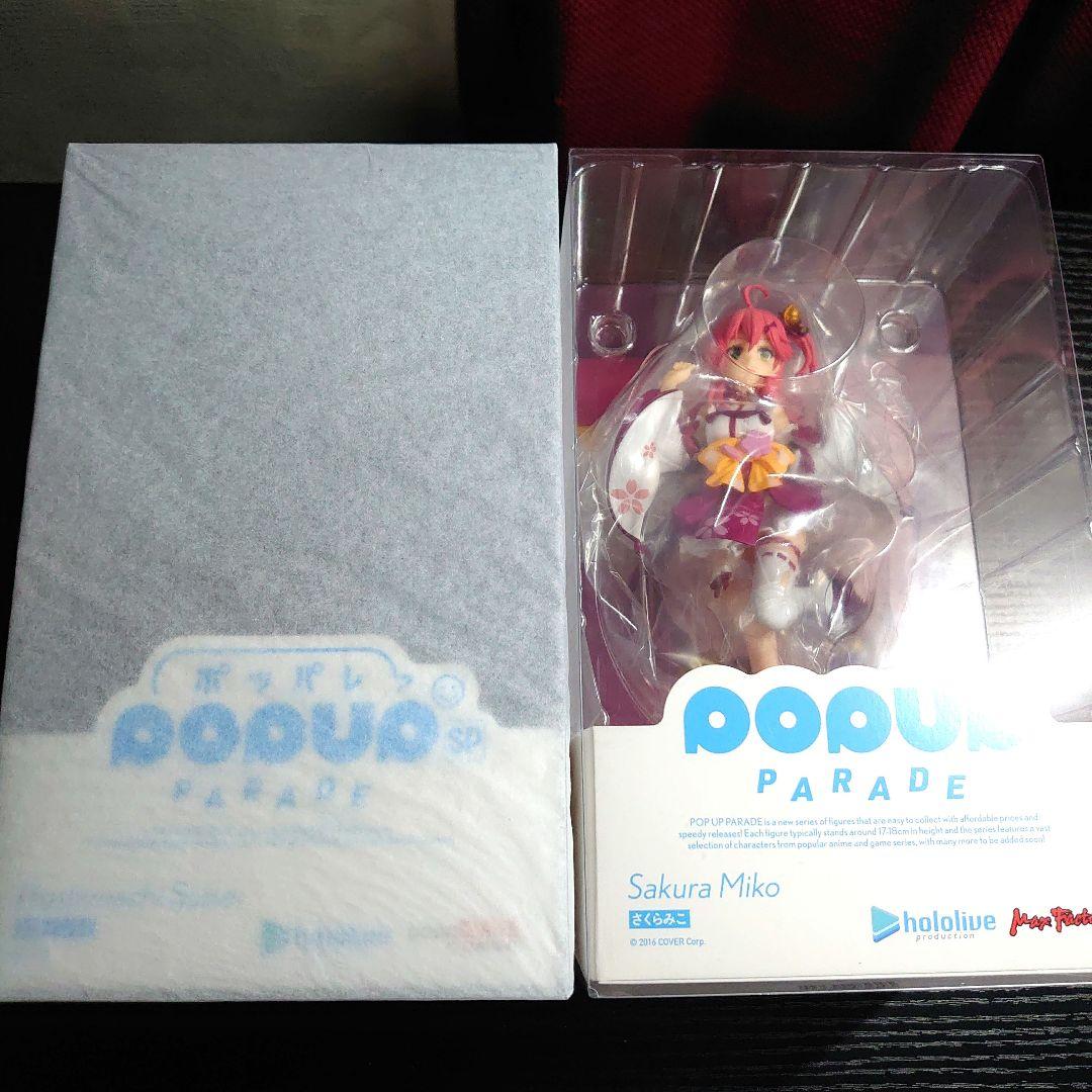 POP UP PARADE 星街すいせい さくらみこ 【新品未開封】