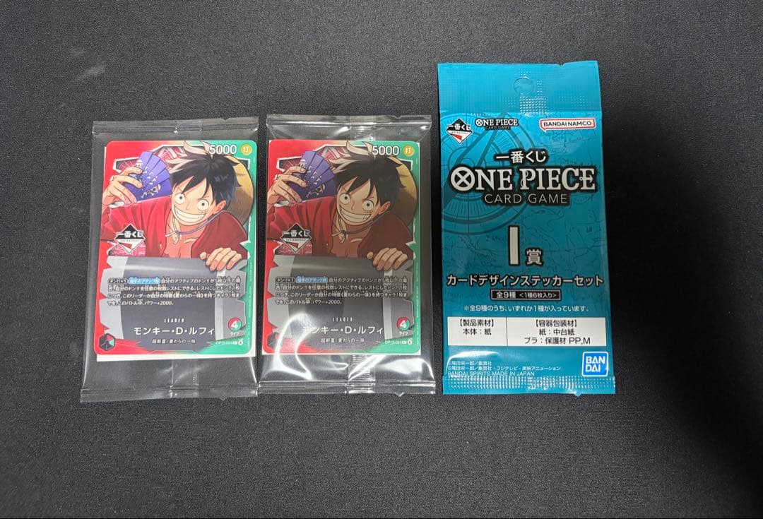 モンキー D ルフィ　プロモ　2枚、i賞