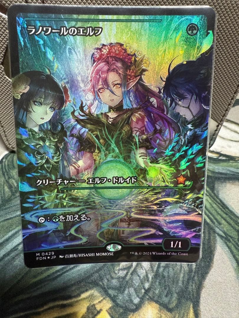 MTG ラノワールのエルフ ショーケース foil 日本語版