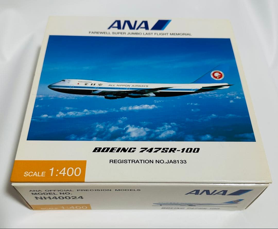 全日空商事 1/400 747SR-100 ANAモヒカンカラー 全日空商事 1/200 ANA B747SR-100 モヒカン塗装NH20074 - メルカリ