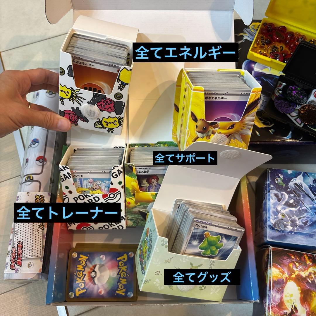 ポケモンカード 引退品 大量 パオジアンデッキ レア アートレア - メルカリ
