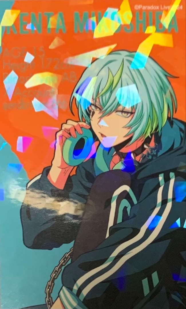 ☆ パラライ プロフィールカード ANTHEM 御子柴 賢太 - メルカリ