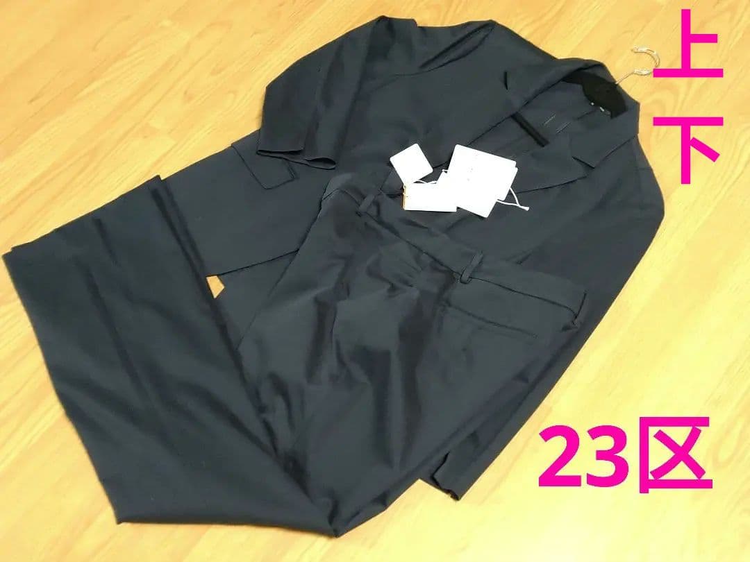 23区 レディース ジャケット　パンツ上下セット
