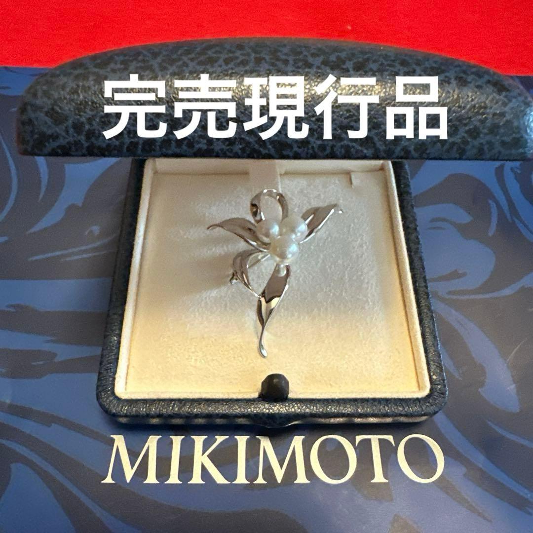 MIKIMOTOミキモト シルバーパールブローチ ☆3珠☆フラワー☆現行完売