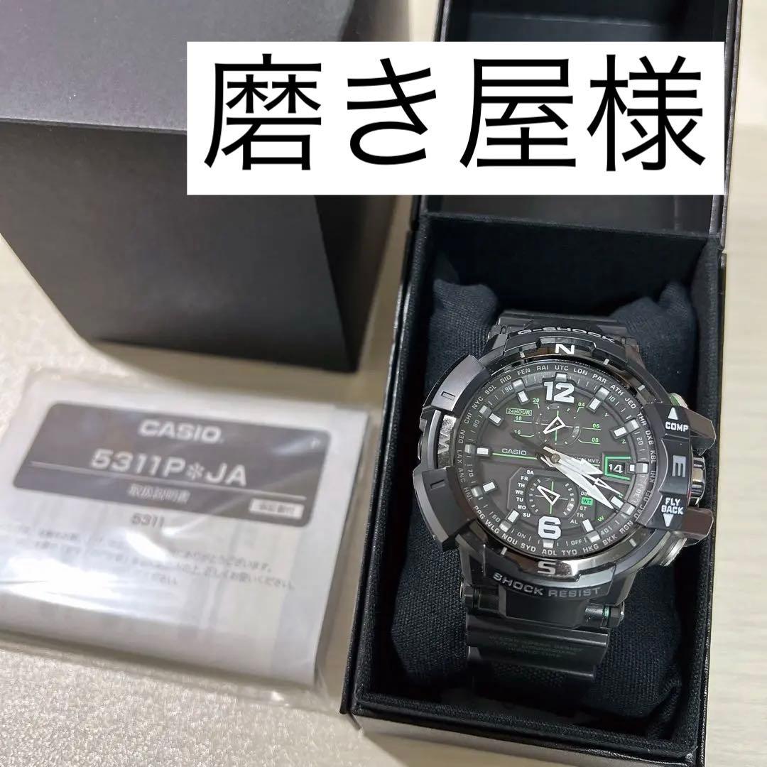 専用⚠️ CASIO G-SHOCK スカイコックピット 5311P*JA 黒