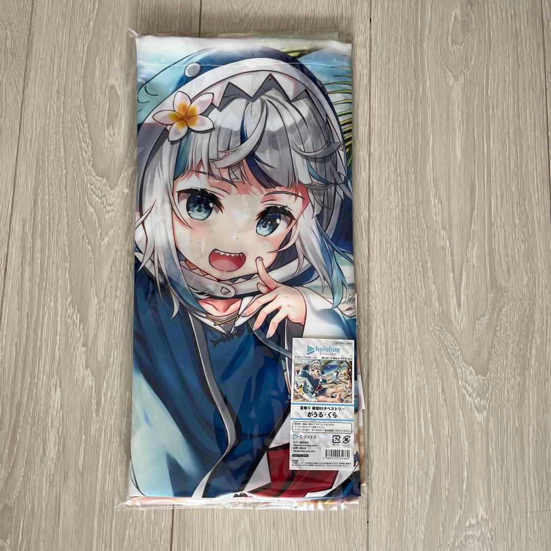 ホロライブ 夏祭り2021 横型B2タペストリー がうる・ぐら - メルカリ