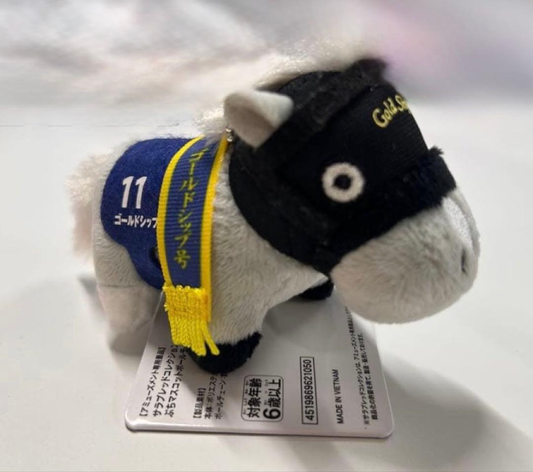 サラブレッドコレクション ぷちマスコットボールチェーン ゴールド