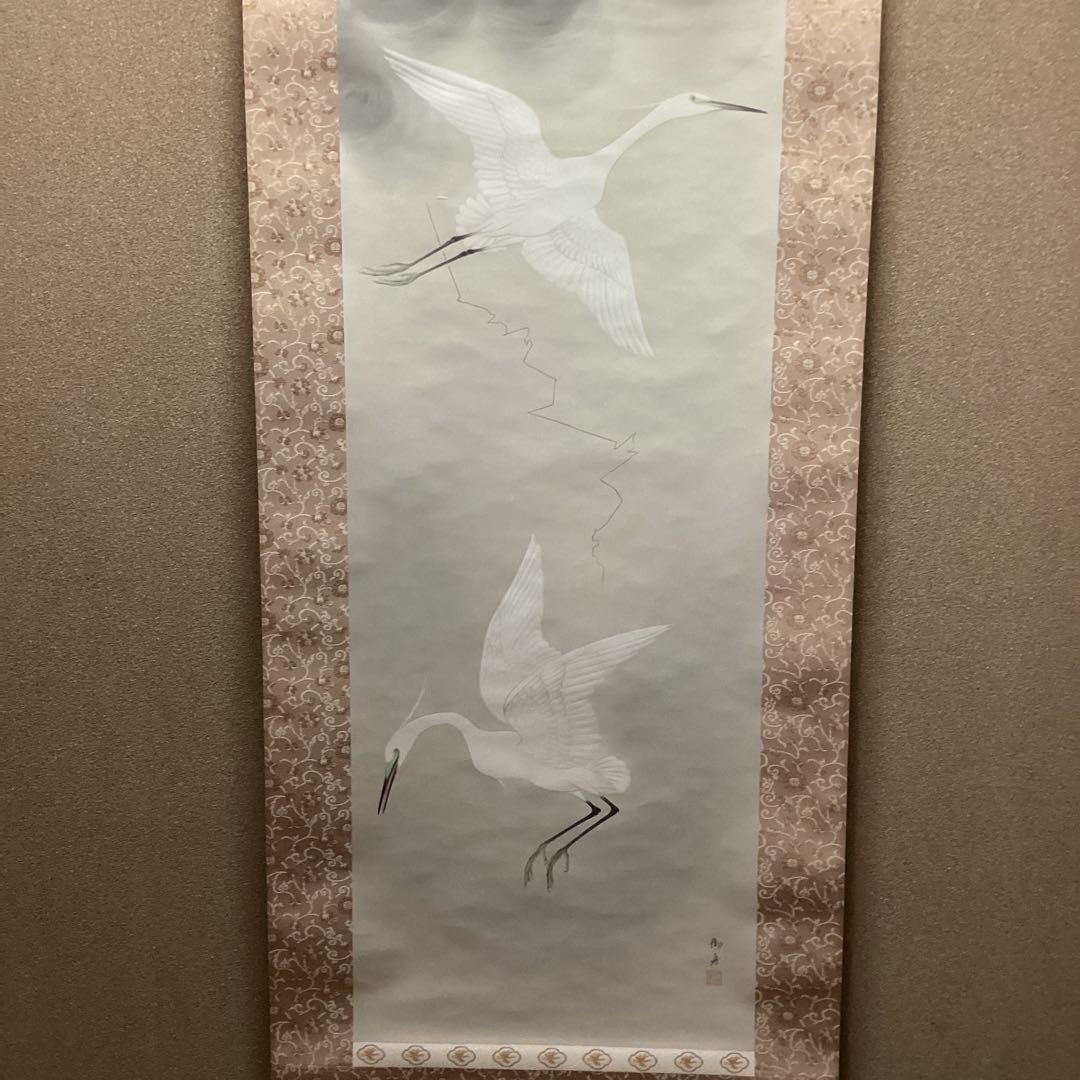 速水御舟筆　白鷺紫閃　石版画軸装　昭和9年制作作品　昭和63年発行　NO61