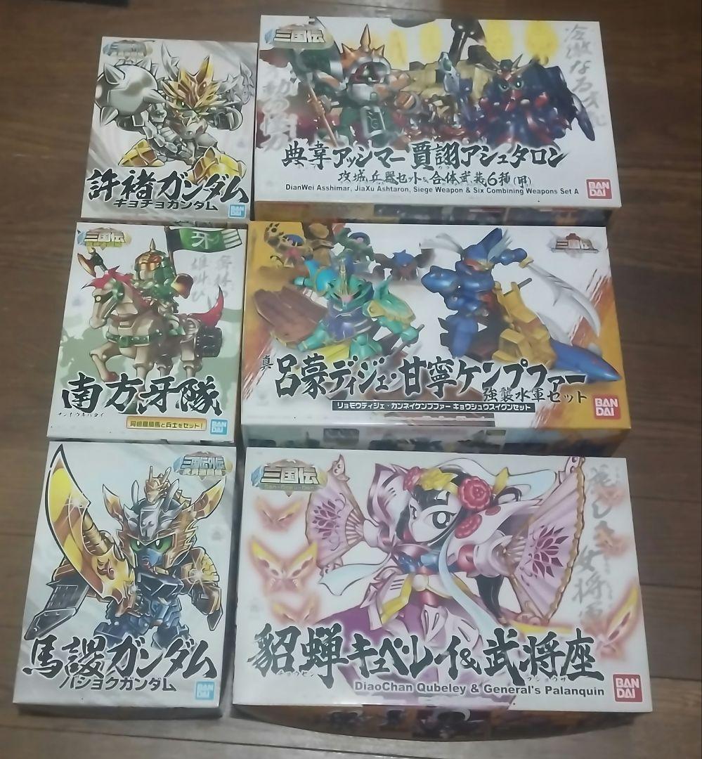 SDガンダムBB戦士 三国伝 ガンプラ 6体セット BB戦士 三国伝エクストラ武装セット&ストライク劉備ガンダム 瞑装態