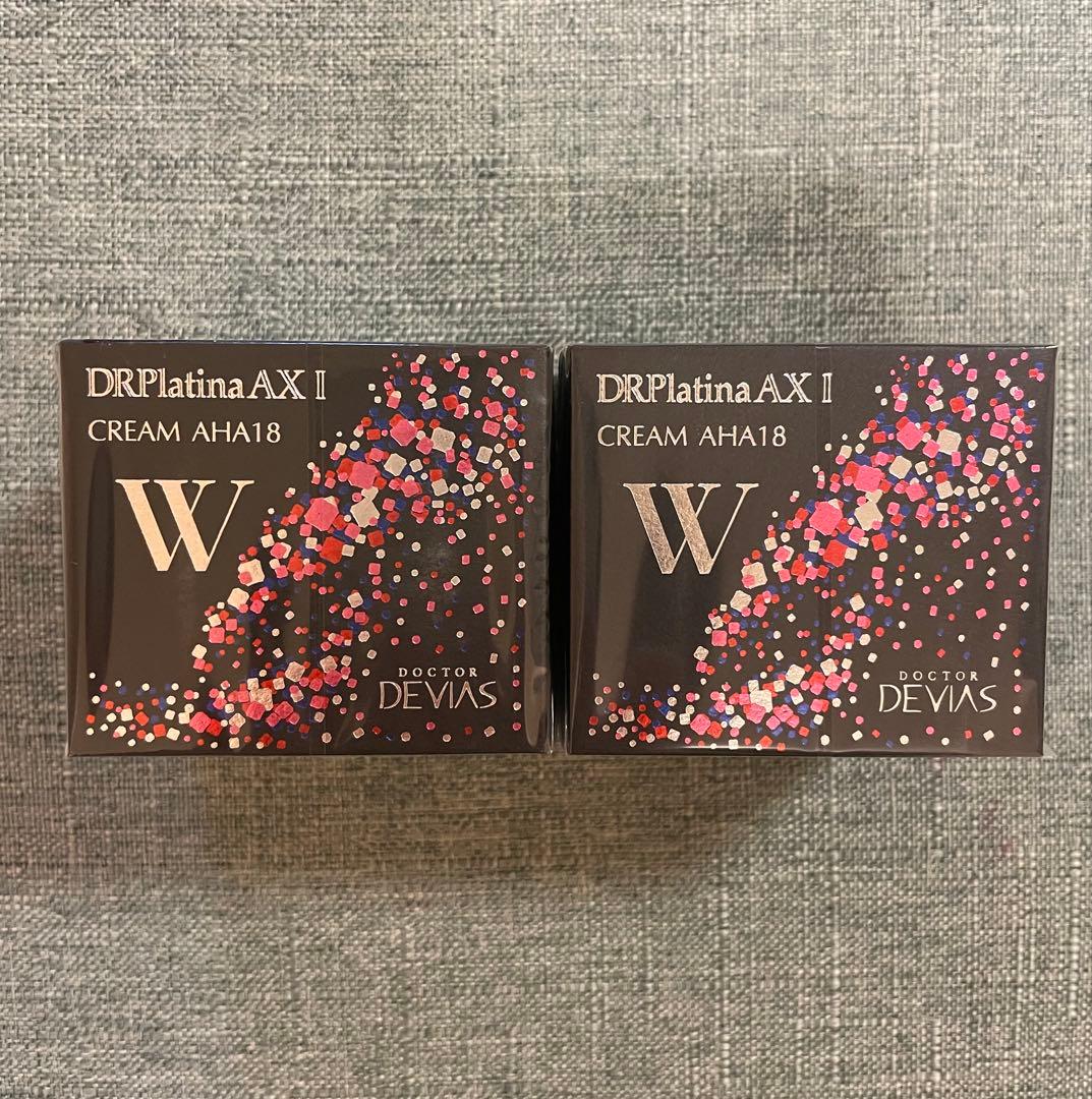 ドクターデヴィアスプラチナAX クリームAHA18 Ⅱ × 2個