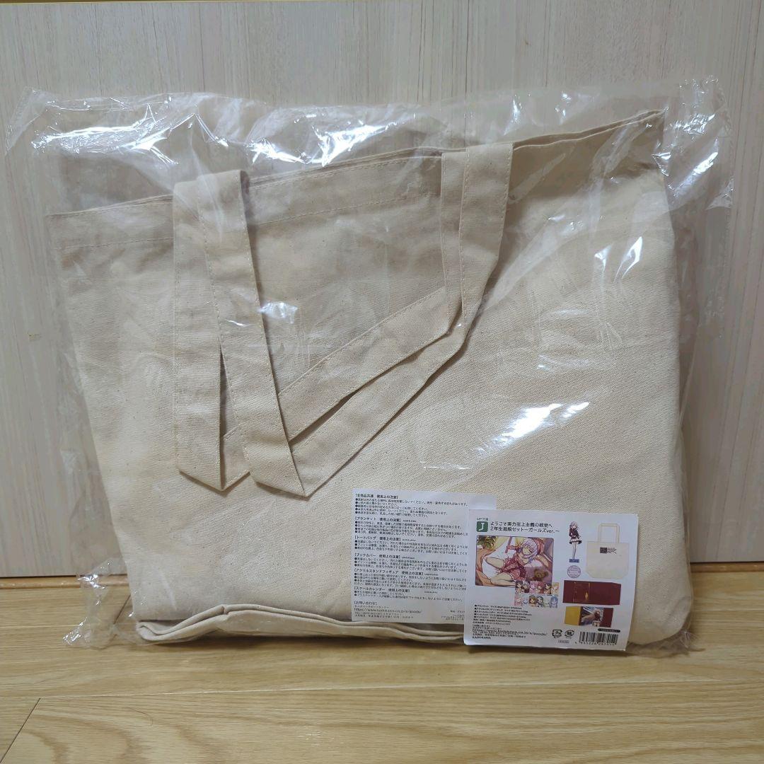 よう実 2年生進級セット ガールズver.