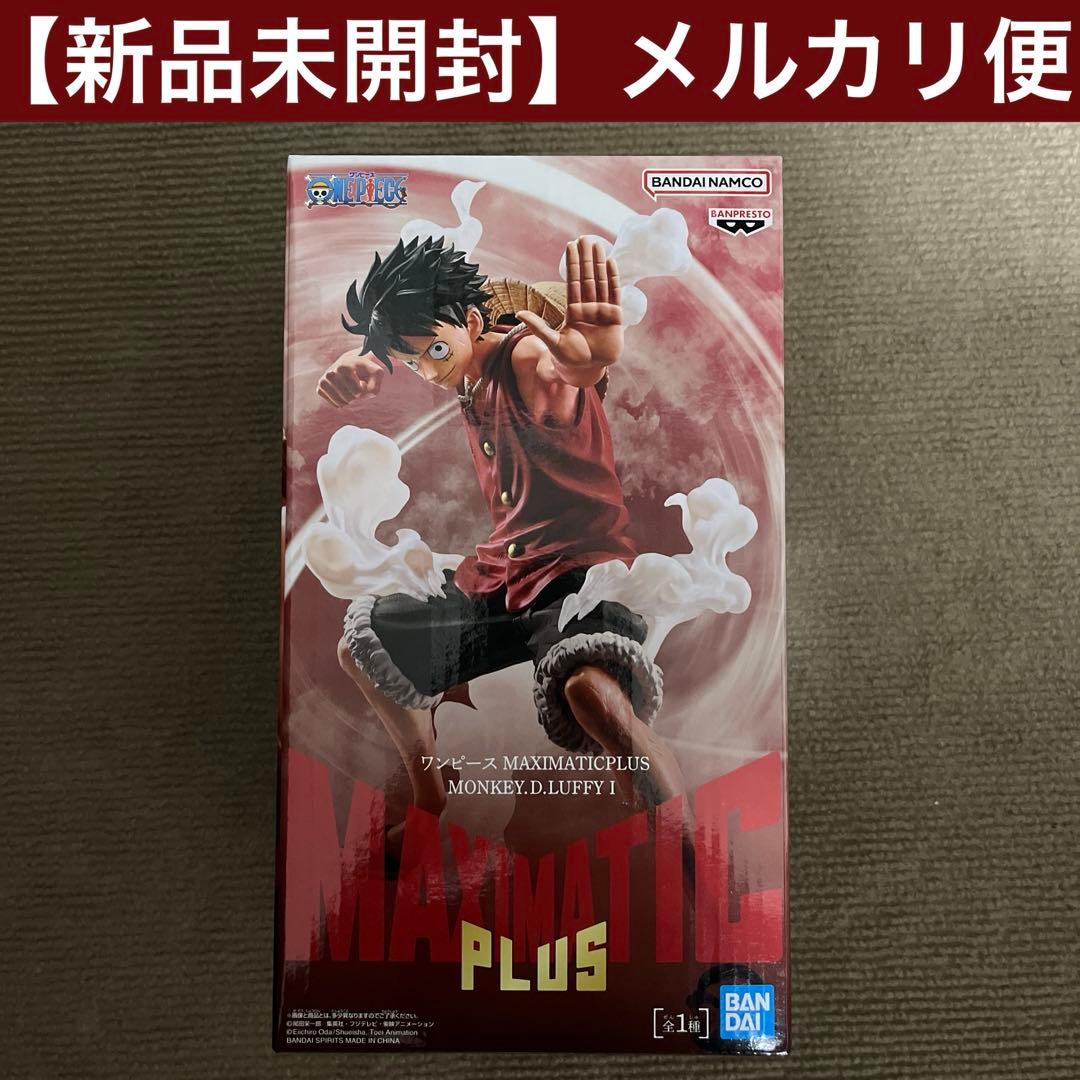 ワンピース MAXIMATICPLUS MONKEY.D.LUFFY ルフィ - メルカリ