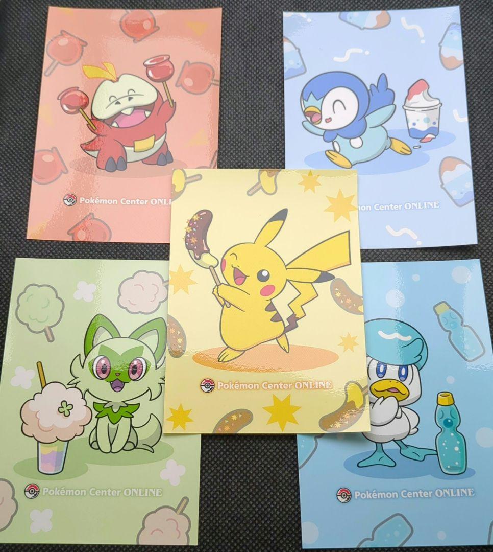 100枚限定】ステッカー ポケモンセンターオンラインフェスティバル