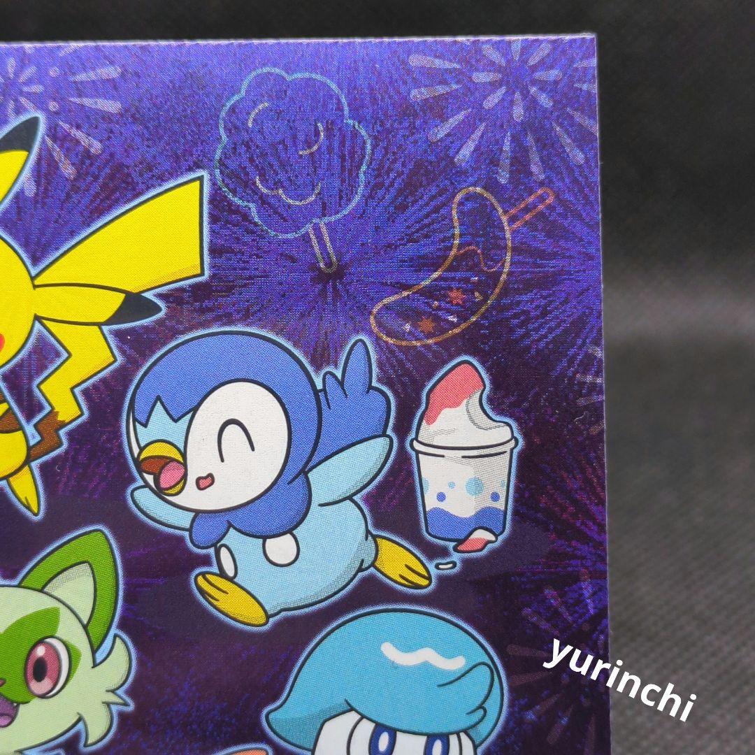 100枚限定】ステッカー ポケモンセンターオンラインフェスティバル