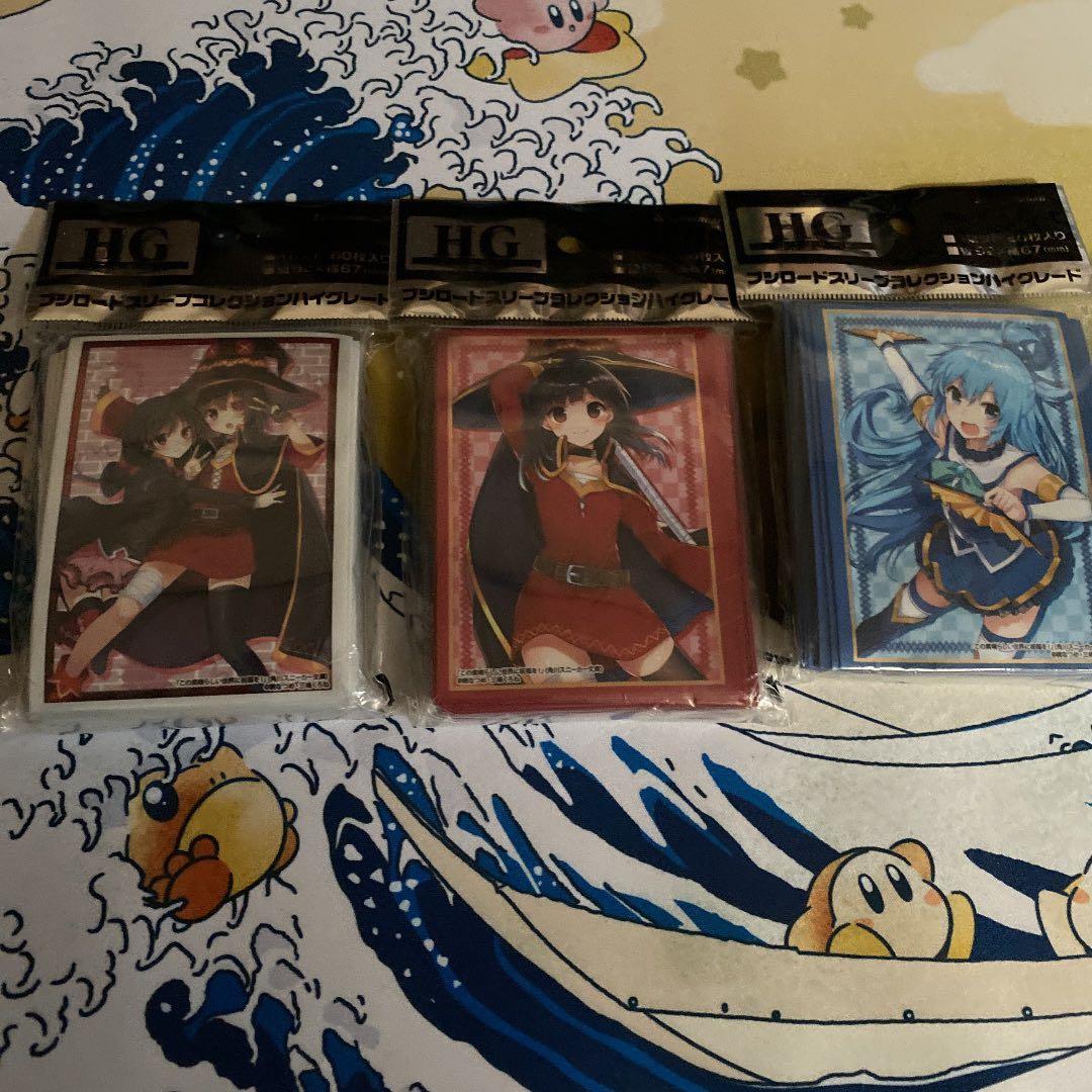 この素晴らしい世界に祝福を! スリーブ まとめ売り バラ売り不可 値下げ可能 遊戯王 WCS2023 世界大会 限定 青スリーブ 50枚 - メルカリ