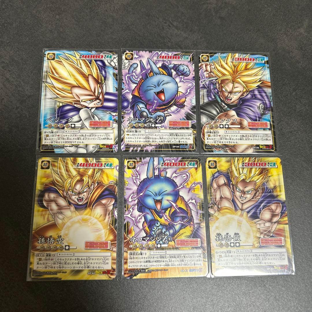 ドラゴンボール　カードゲーム　SP40-45 6枚　合わせ絵　プロモ ドラゴンボールカードゲームSP40-45 6枚合わせ絵プロモ