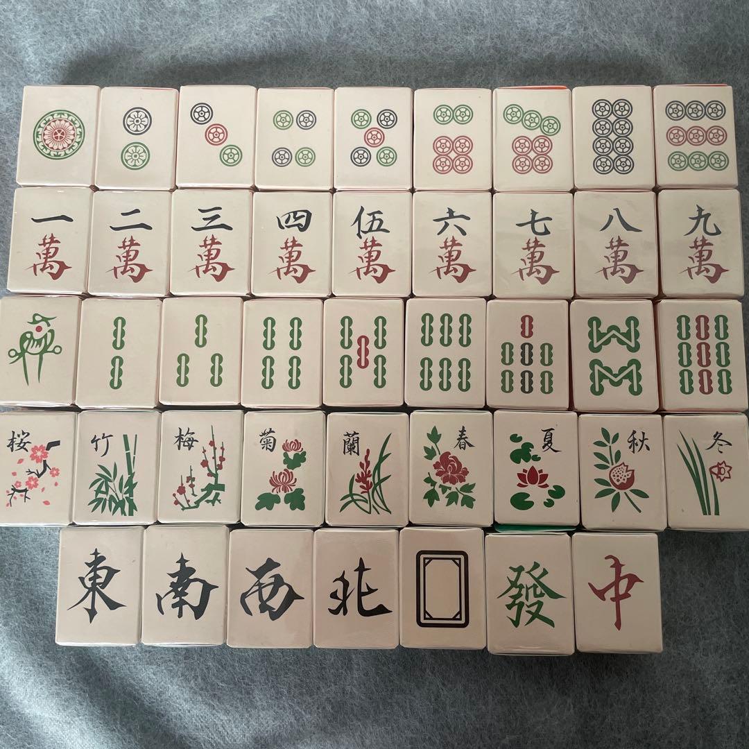 麻雀牌アイシャドウ