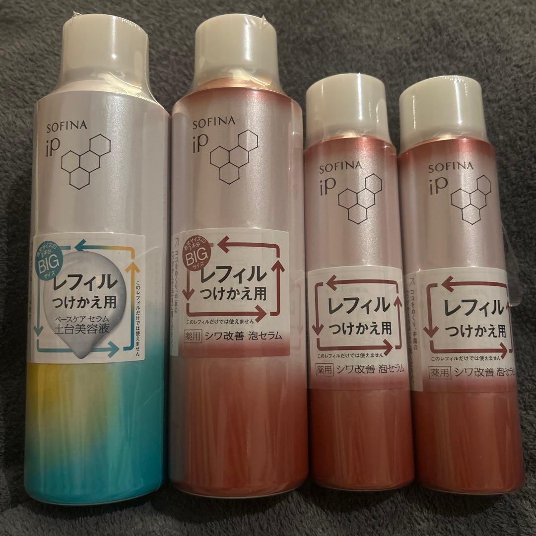 ソフィーナ iP ベースケア&ムースセラム 180g×2 .90g×2 企画品)ソフィーナiP ベースケア セラム 土台美容液 ( 30g