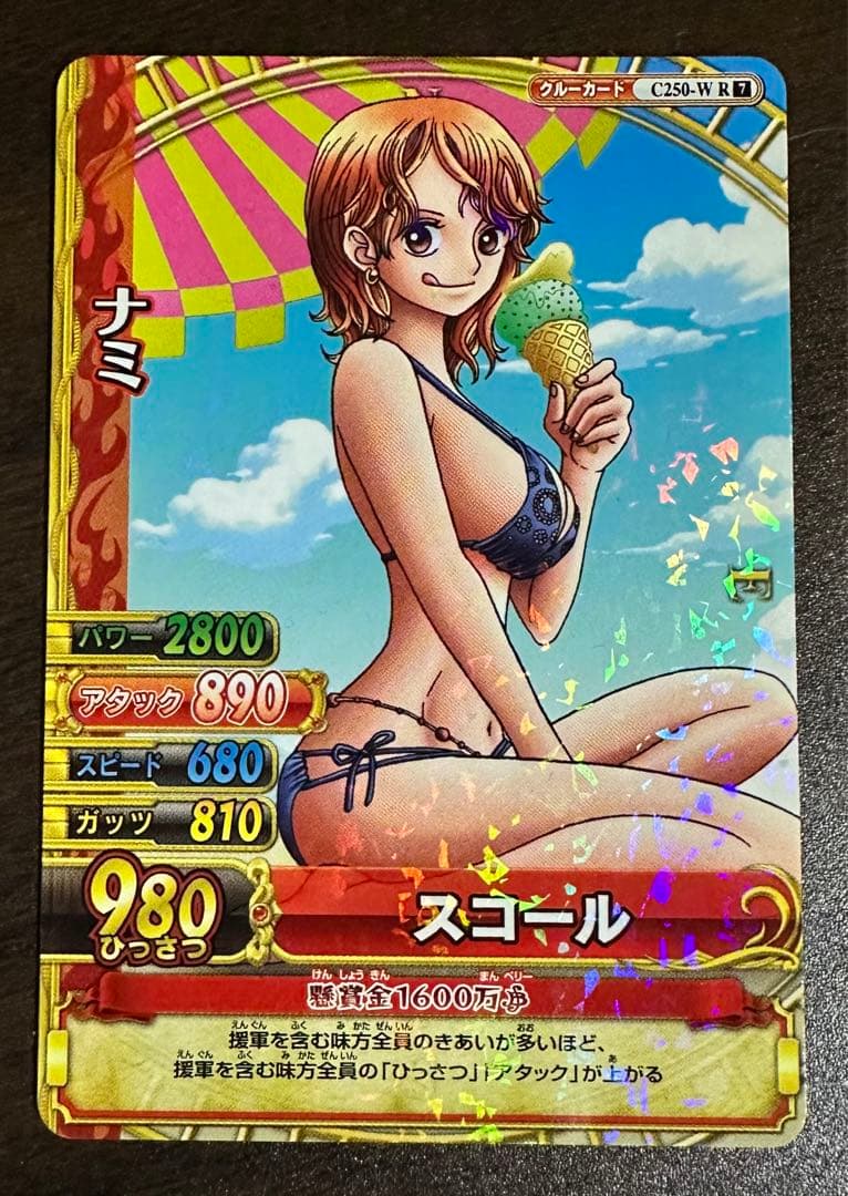 ワンピースベリーマッチ クルーカード ナミ 水着 レア - メルカリ