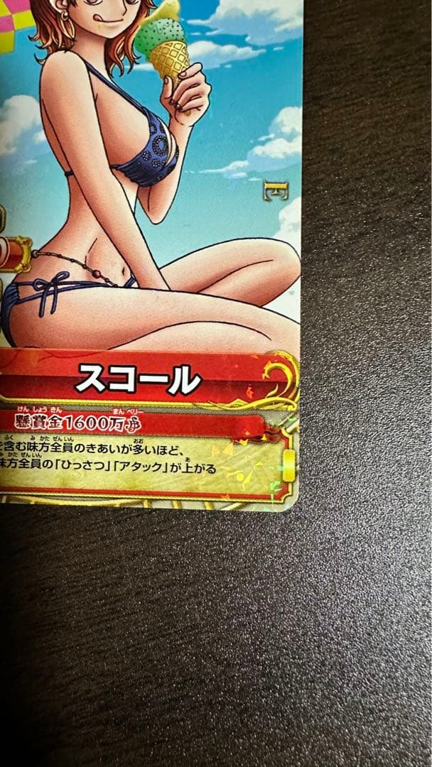 ワンピースベリーマッチ クルーカード ナミ 水着 レア - メルカリ