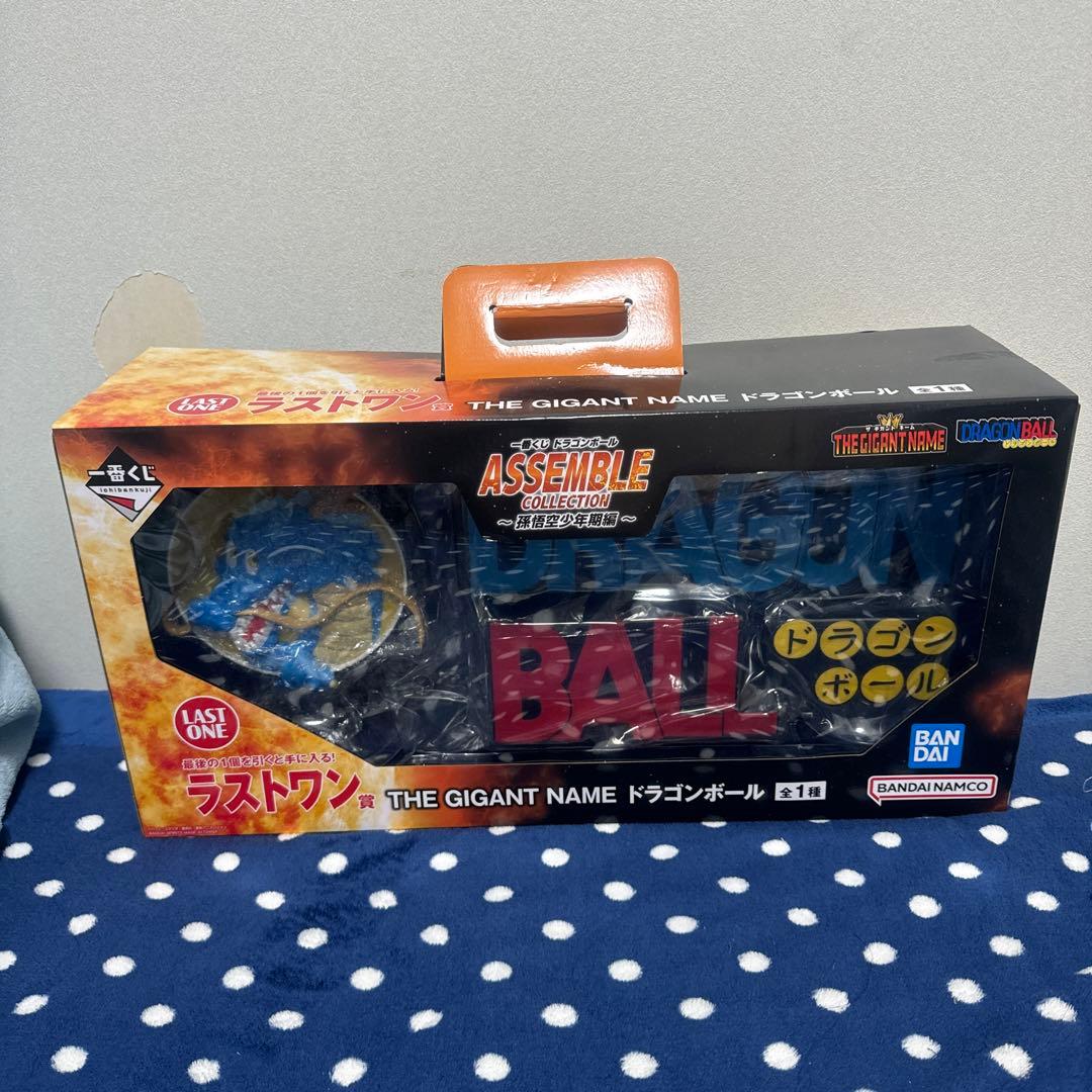 アッセンブルコレクション　ラストワン ドラゴンボール 一番くじ アッセンブル コレクション ラストワン賞