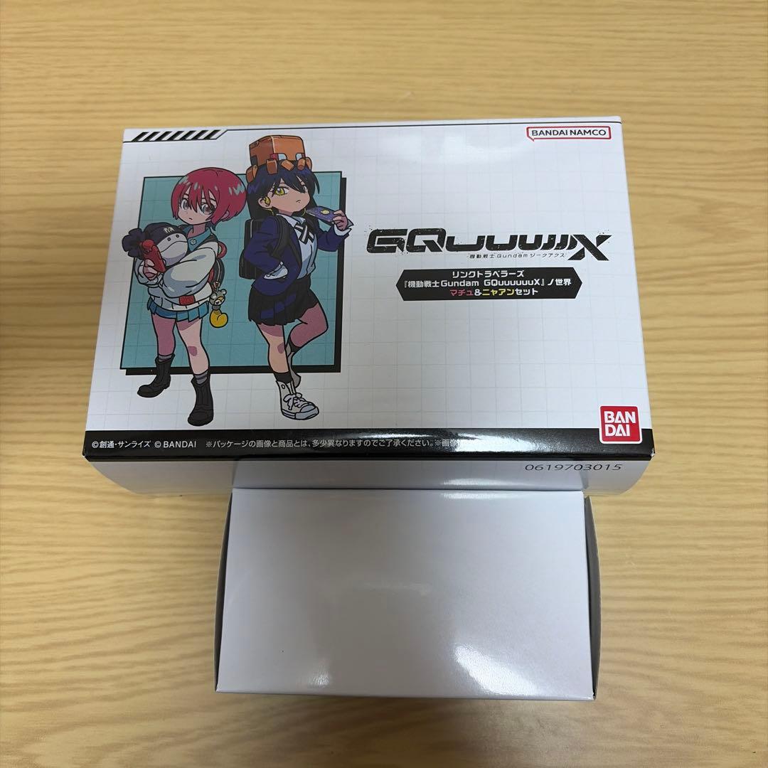 リンクトラベラーズ『GQuuuuuuX』ノ世界マチュ＆ニャアンセット