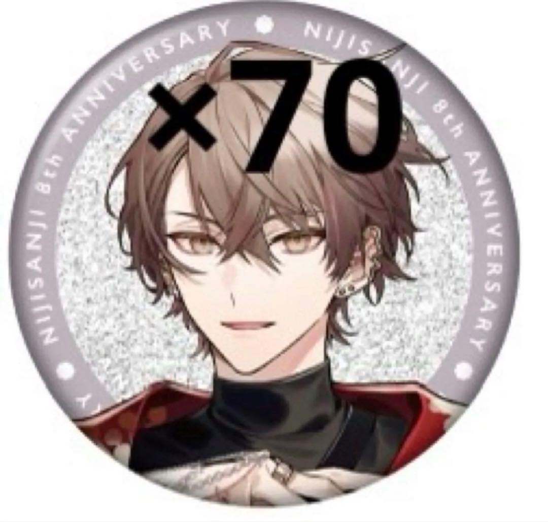 にじさんじ 加賀美ハヤト 8th Anniversary 缶バッジ 70個 - メルカリ